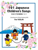 101 Japanese Chilrens Songs Cover