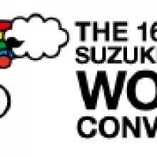 Suzuki Method World Convention in Japan March 2731 2013