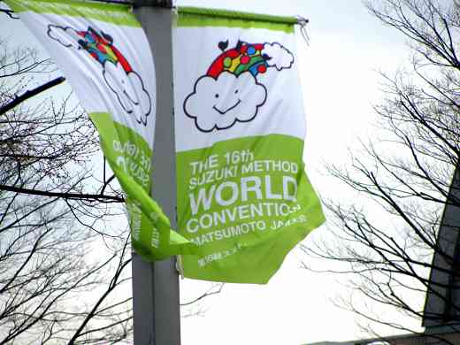 16th Suzuki Method World Convention Flag