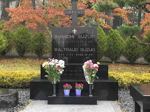 Remembering Dr. Suzuki